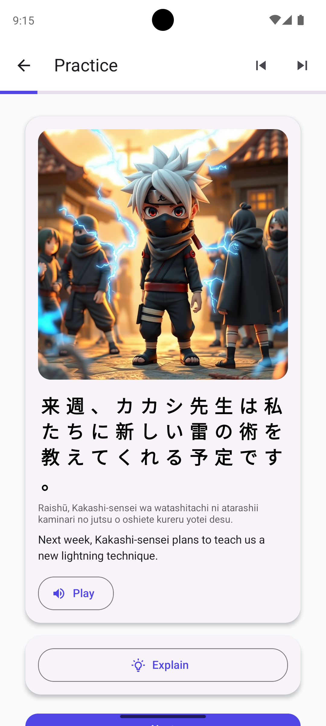 Japanese lesson - anime-inspired scenario