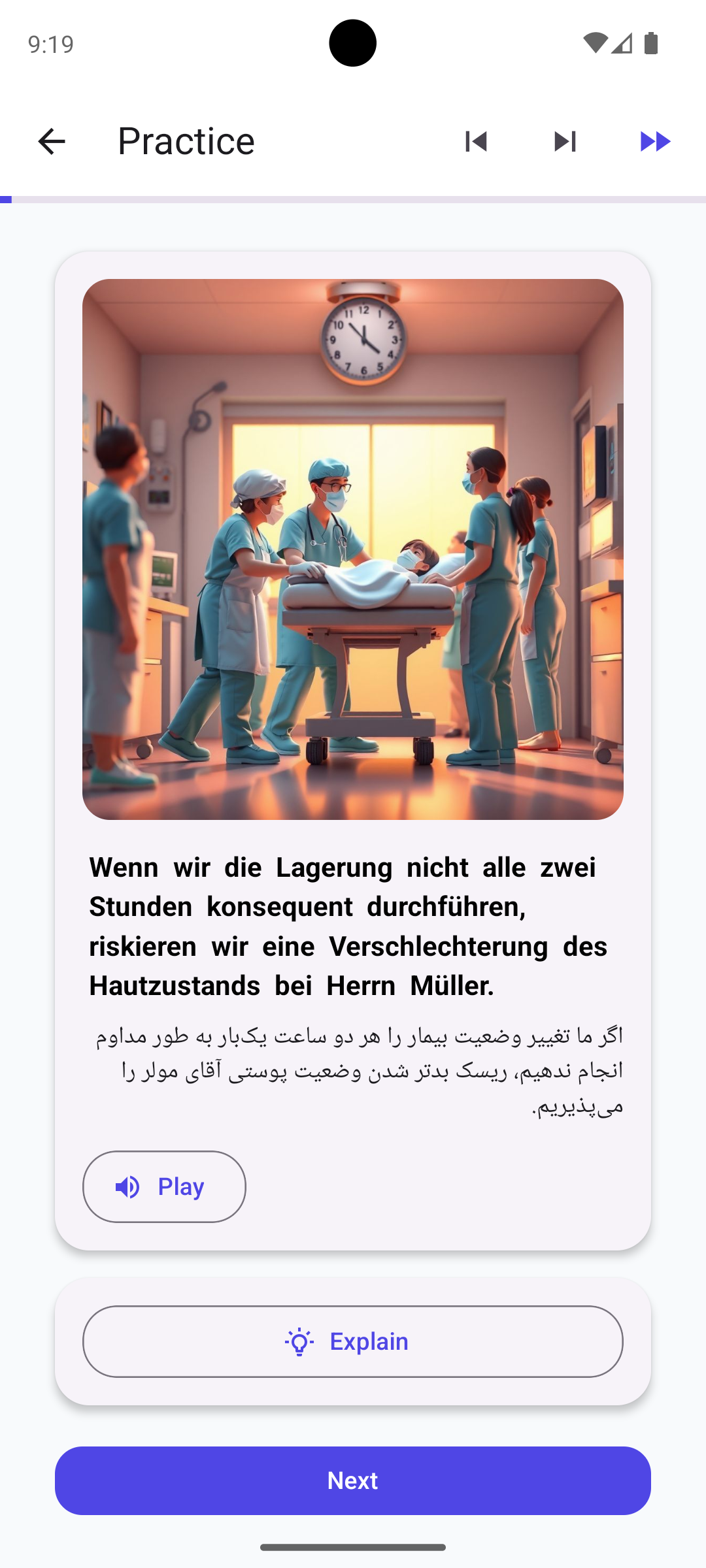 Cross-language card German to Persian