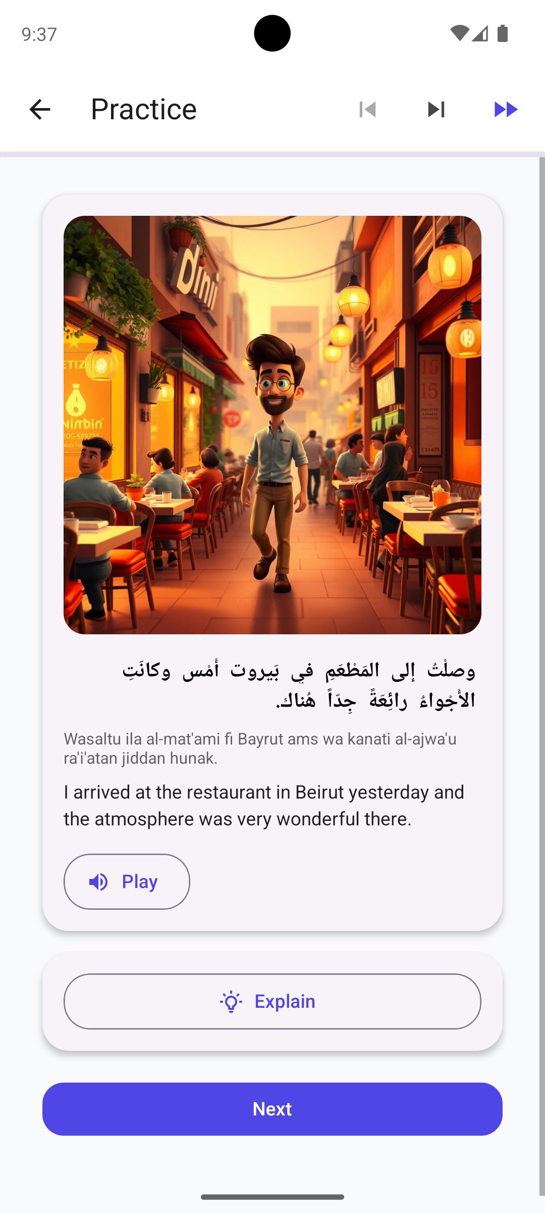 Arabic lesson - Beirut restaurant scenario