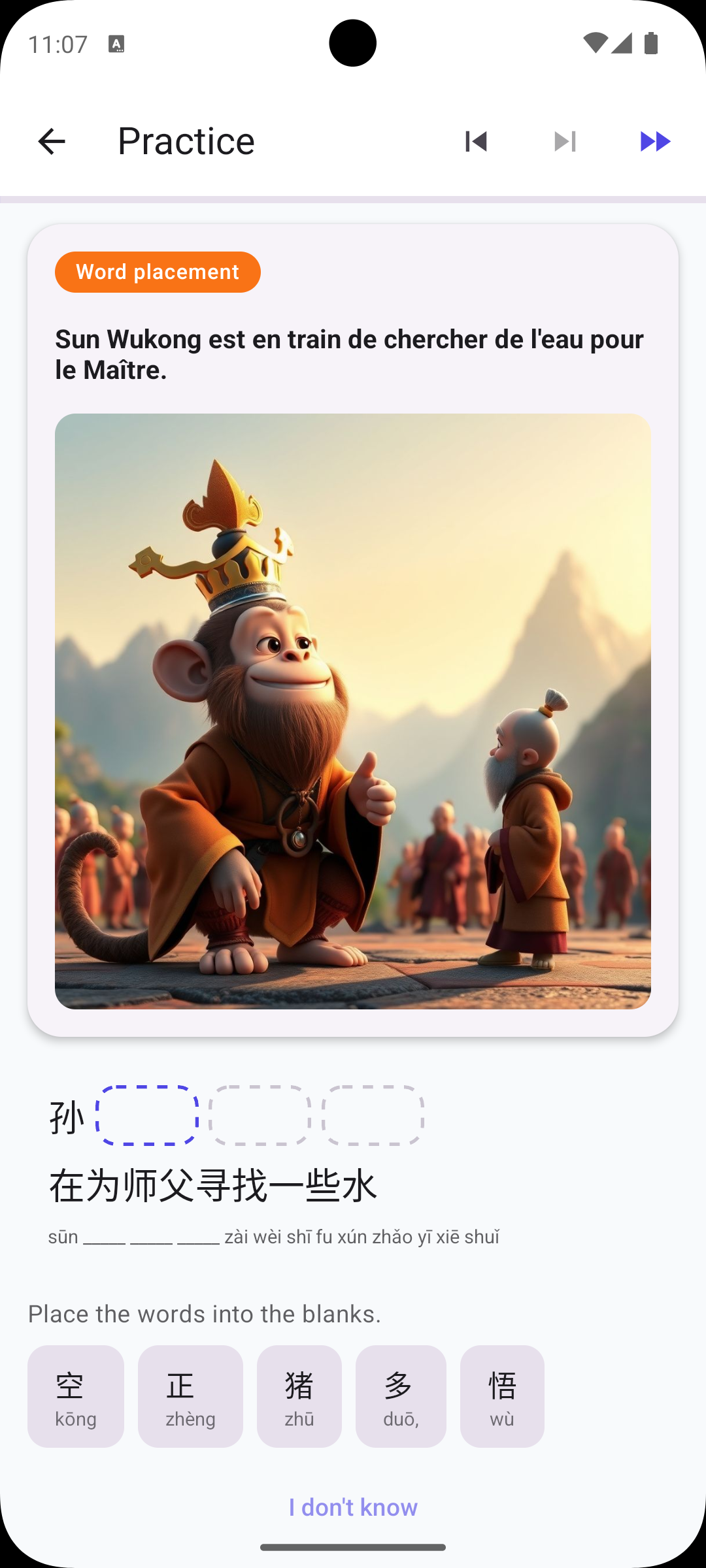 Word placement exercise in Chinese
